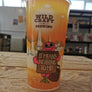 Festival Cup